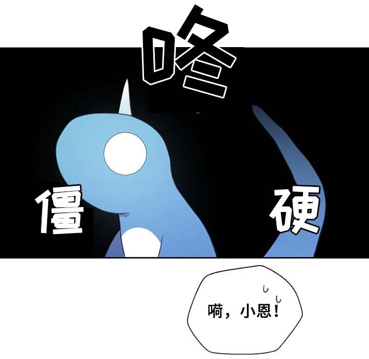 第84章：都是因为他饿了