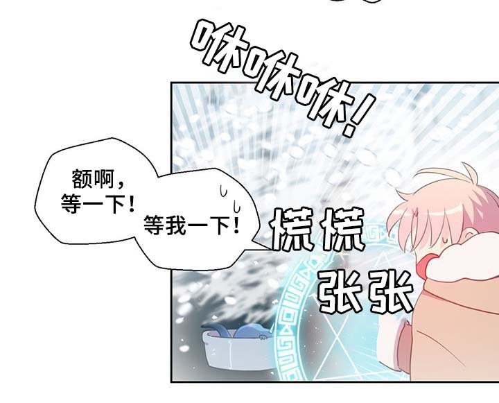 第84章：都是因为他饿了