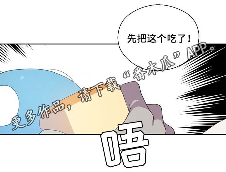 第84章：都是因为他饿了