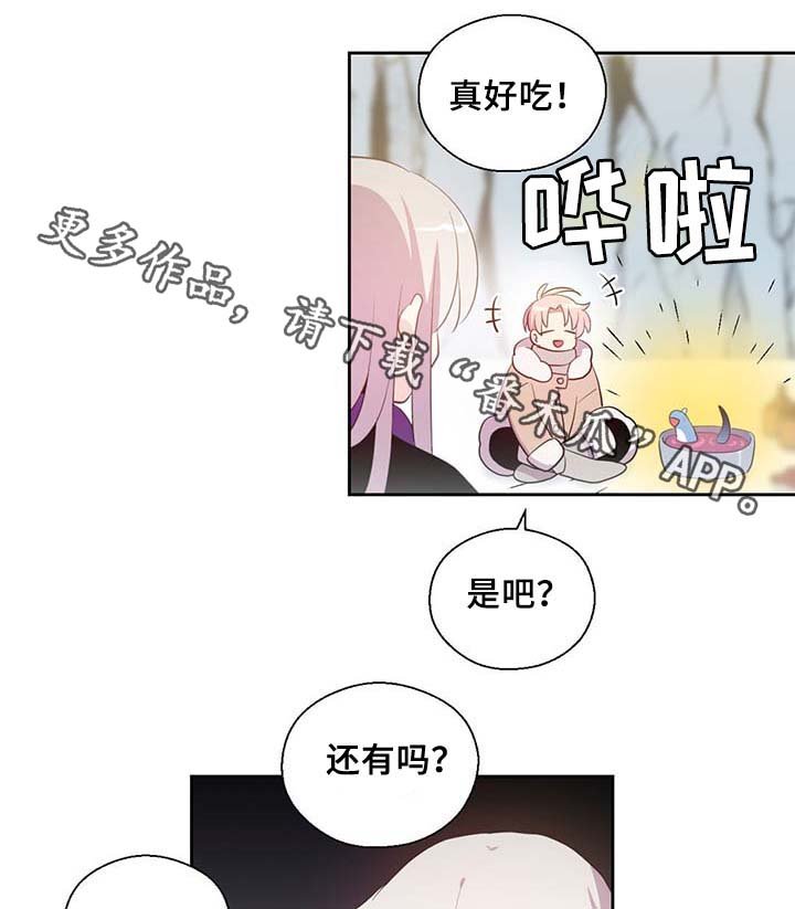 第84章：都是因为他饿了