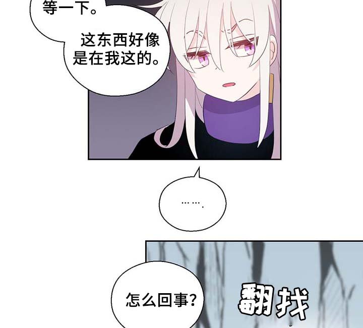 第84章：都是因为他饿了