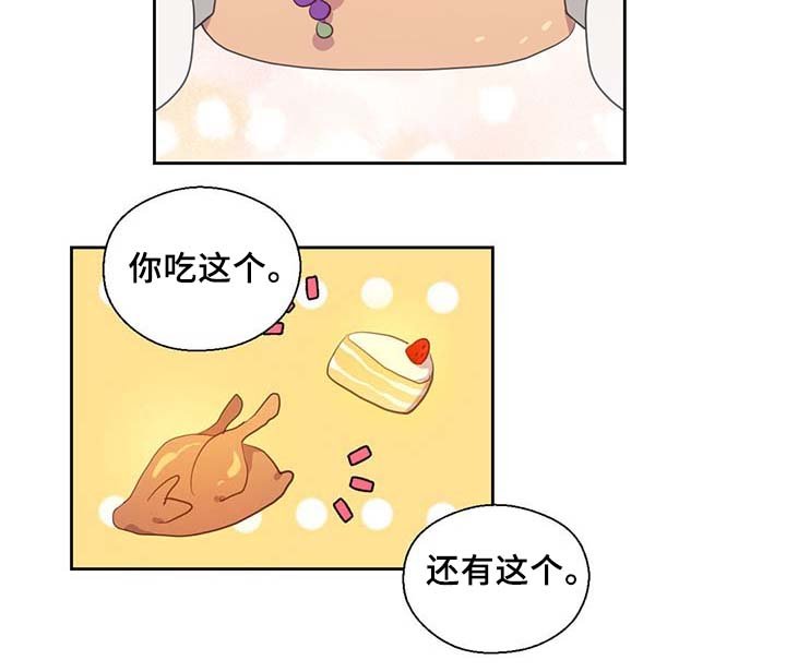 第84章：都是因为他饿了