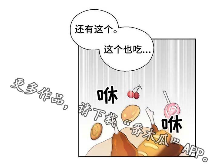 第84章：都是因为他饿了