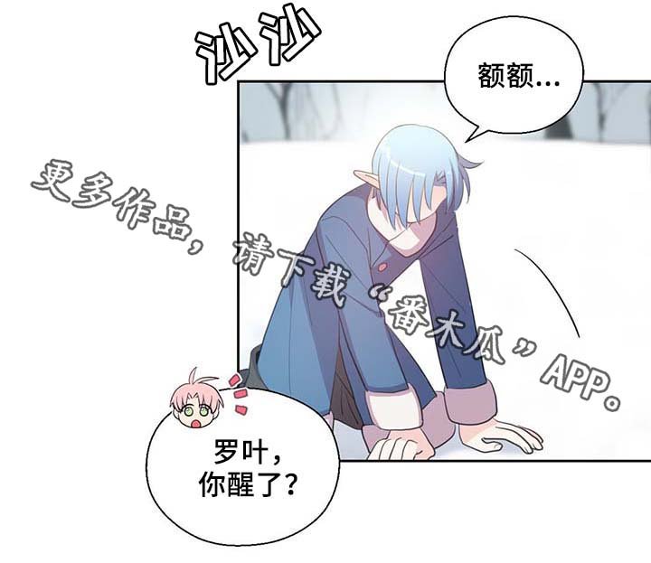 第84章：都是因为他饿了