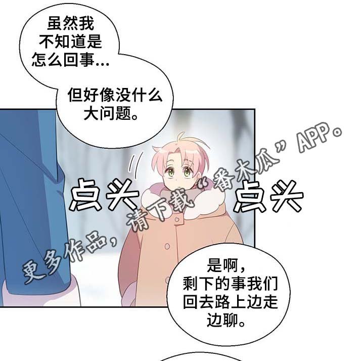 第84章：都是因为他饿了
