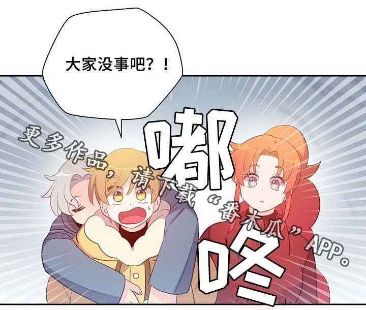 第84章：都是因为他饿了