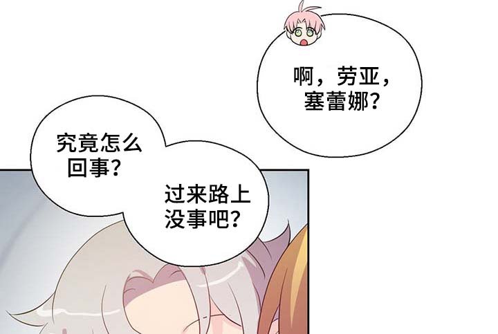 第84章：都是因为他饿了