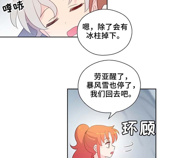 第84章：都是因为他饿了