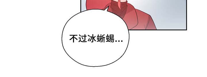 第84章：都是因为他饿了