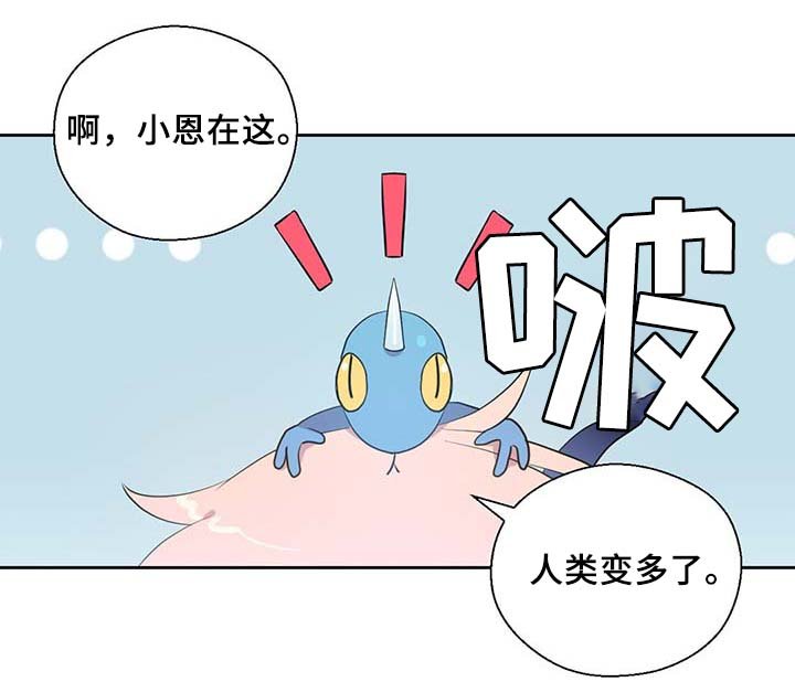第84章：都是因为他饿了