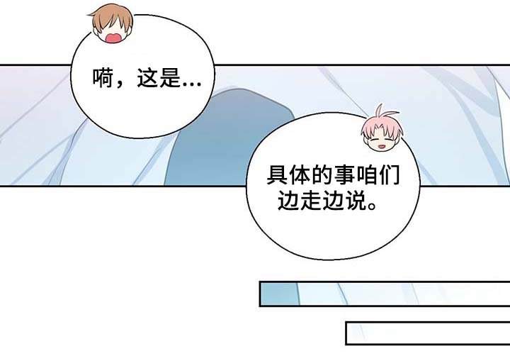 第84章：都是因为他饿了