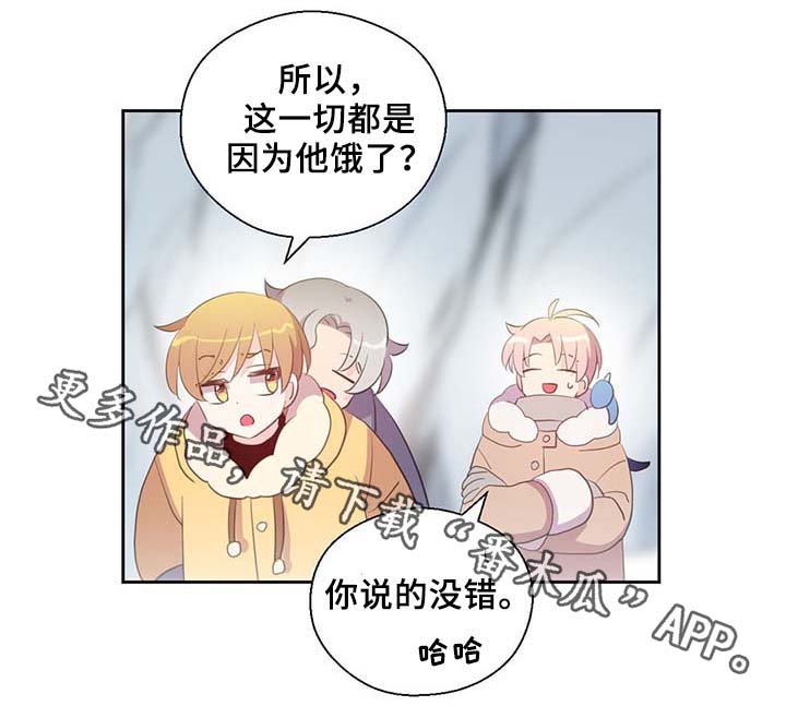 第84章：都是因为他饿了