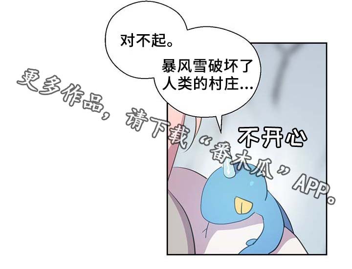 第85章：坍塌