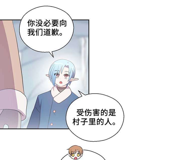 第85章：坍塌