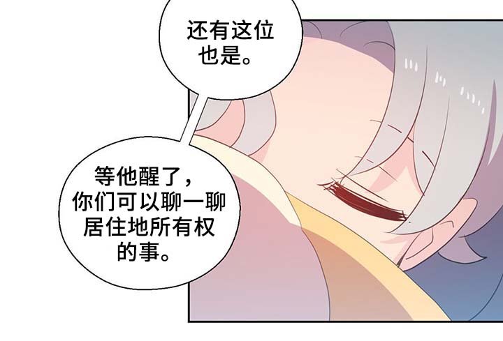 第85章：坍塌