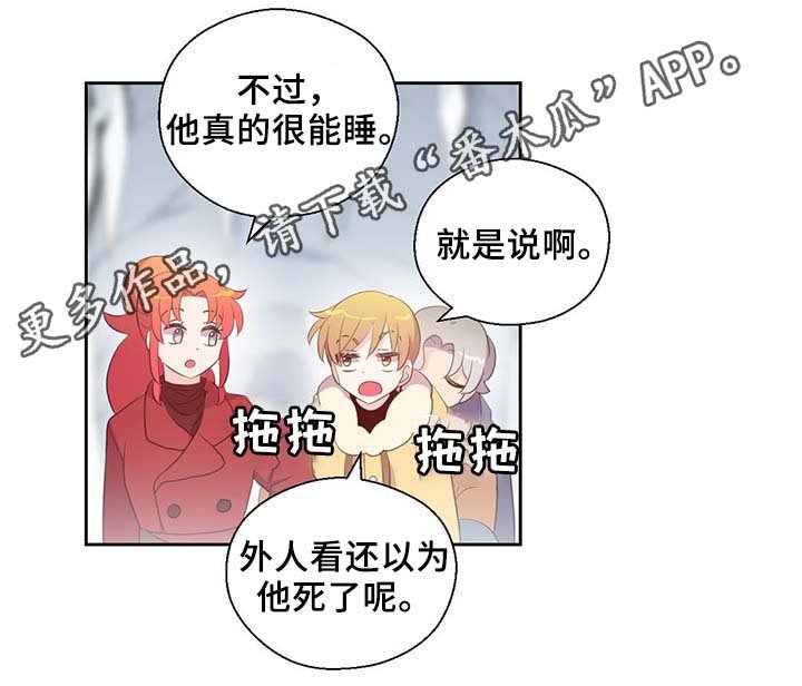 第85章：坍塌