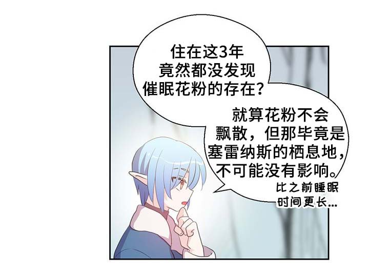 第85章：坍塌