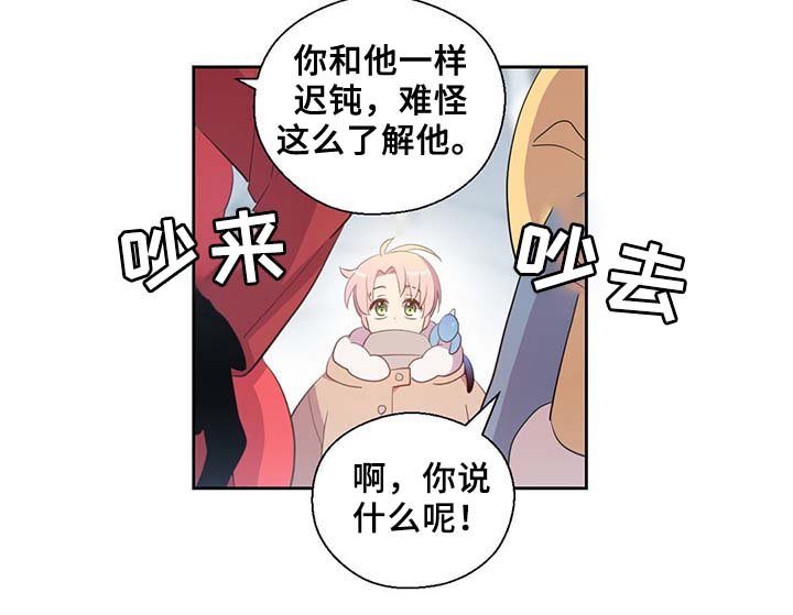 第85章：坍塌