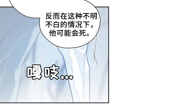 第85章：坍塌