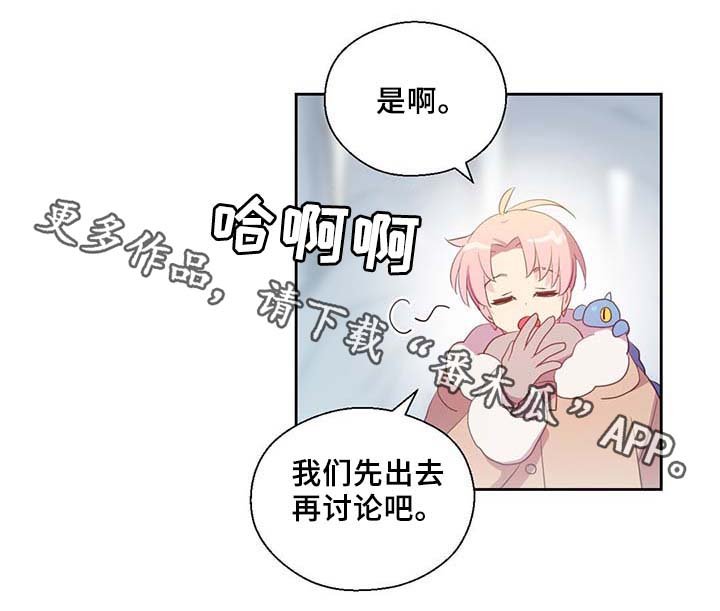 第85章：坍塌