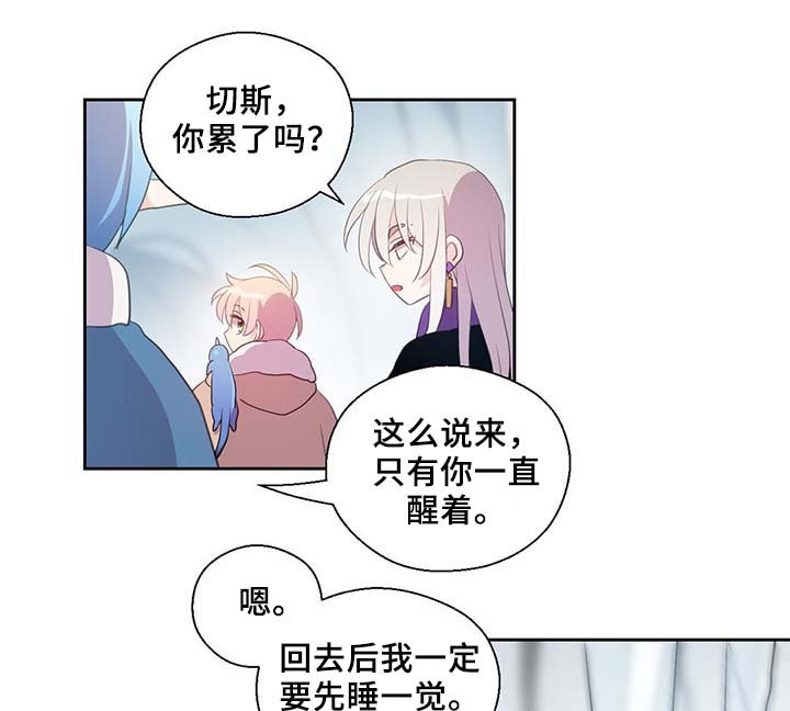 第85章：坍塌