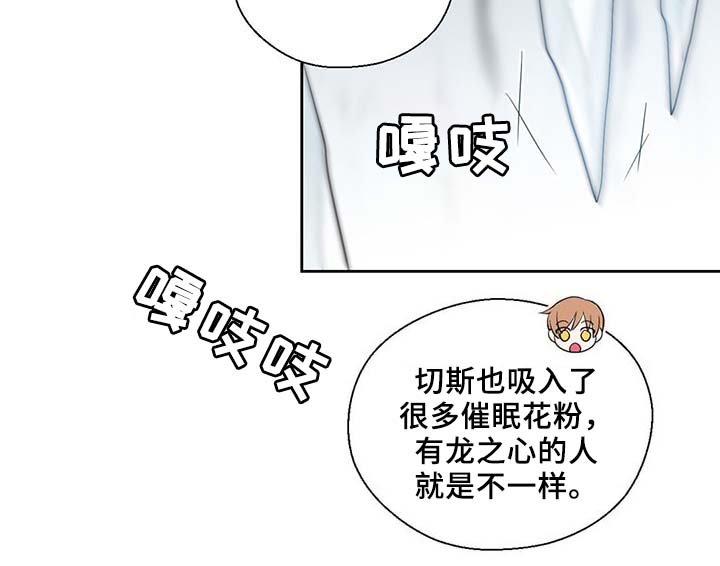第85章：坍塌