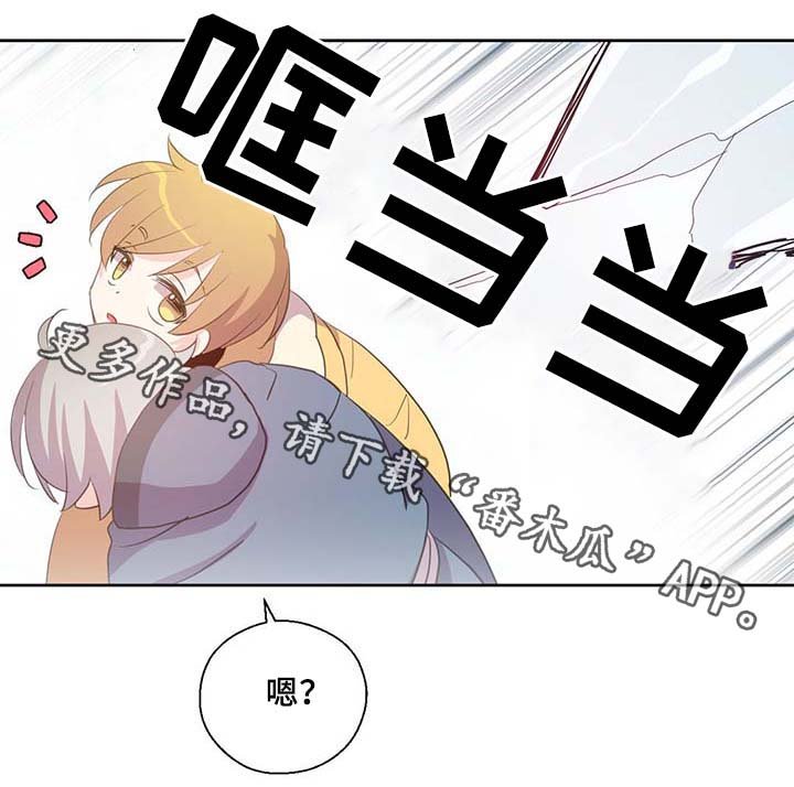 第85章：坍塌