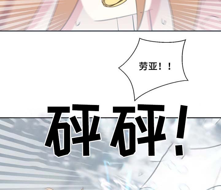 第85章：坍塌