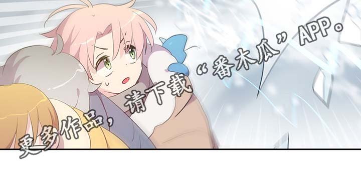 第85章：坍塌