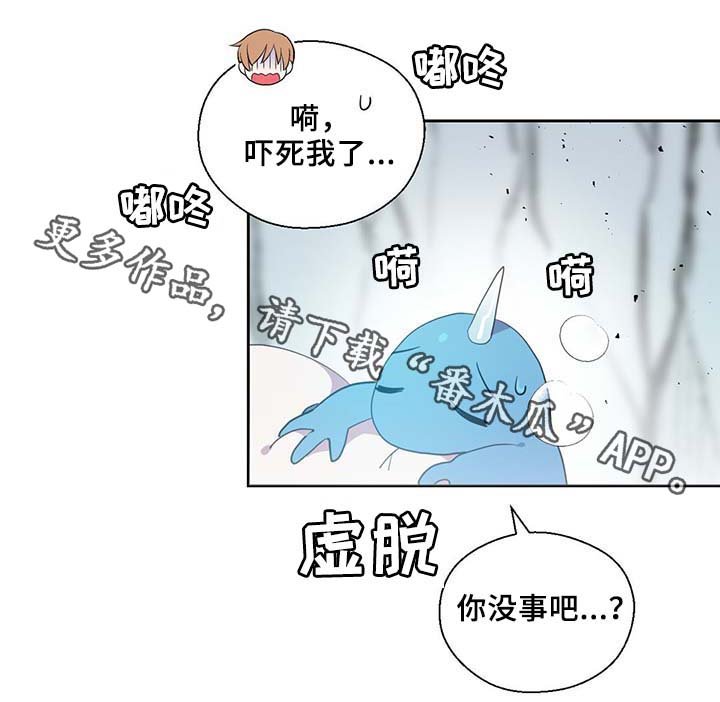 第85章：坍塌