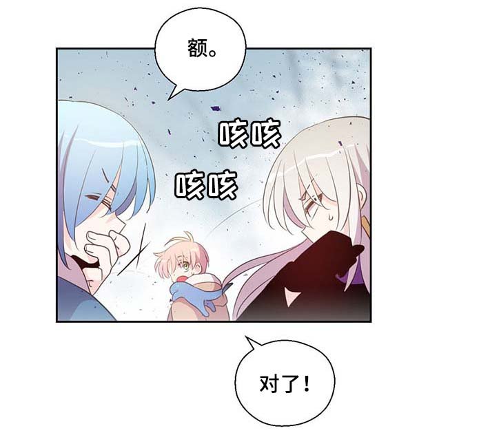 第85章：坍塌