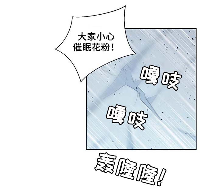 第85章：坍塌