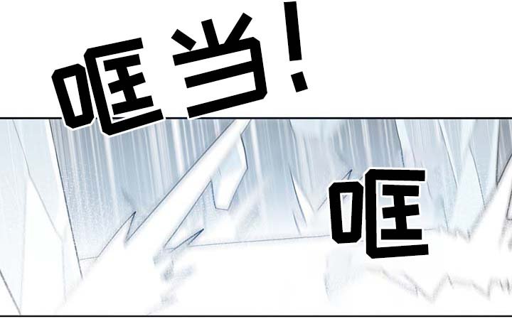 第85章：坍塌