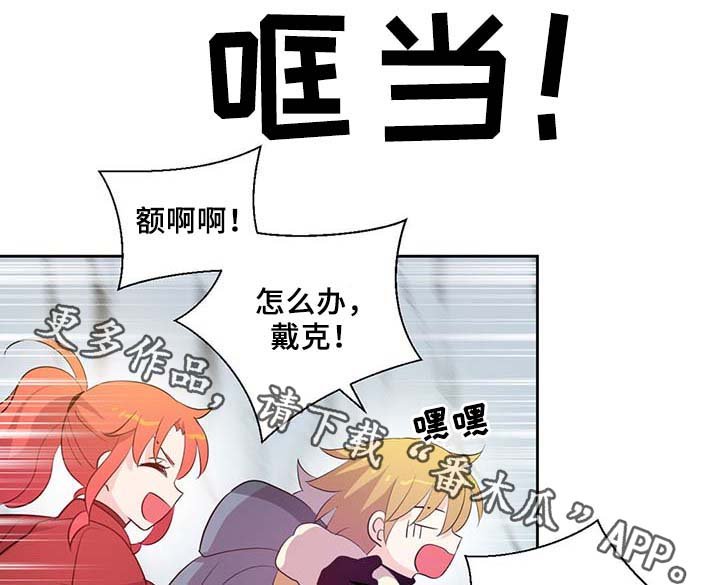 第85章：坍塌