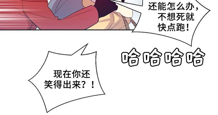 第85章：坍塌