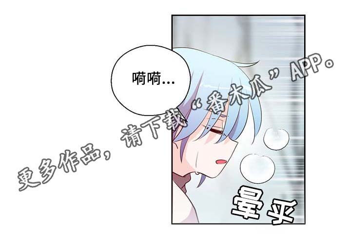 第85章：坍塌