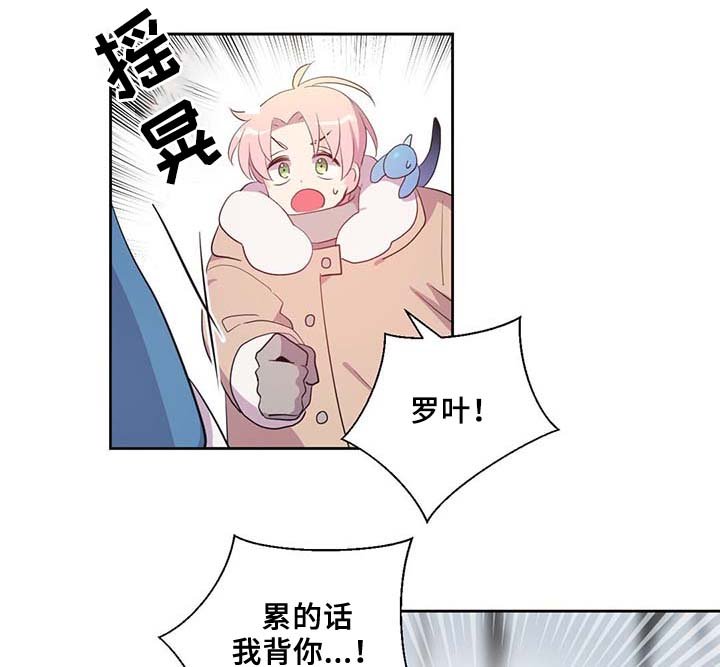 第85章：坍塌
