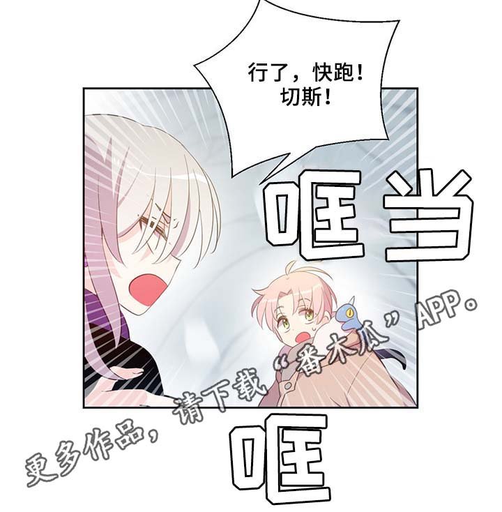 第85章：坍塌