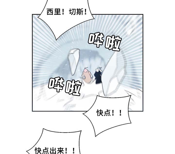 第86章：宽容大度