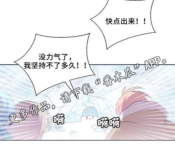 第86章：宽容大度