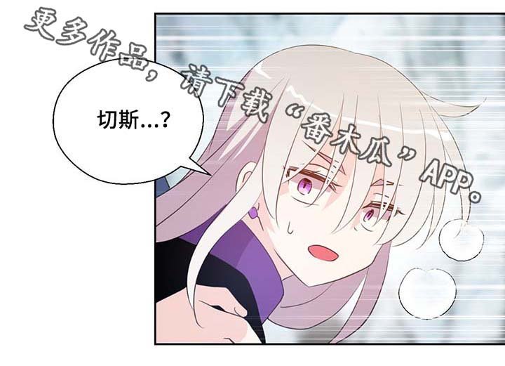 第86章：宽容大度