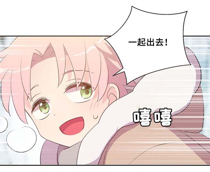 第86章：宽容大度