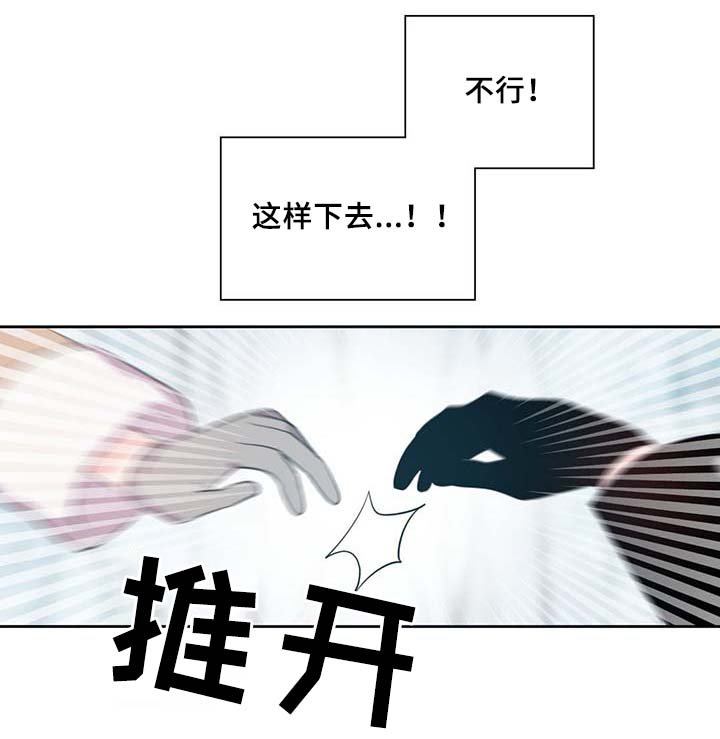 第86章：宽容大度
