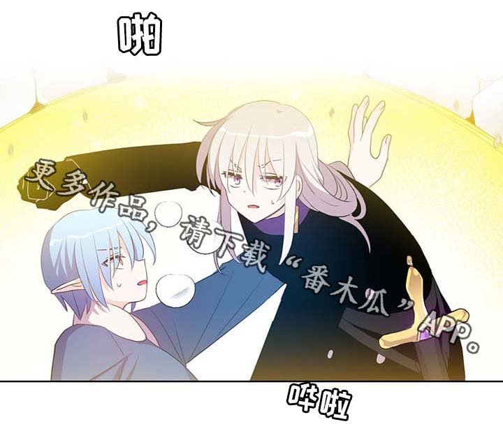 第86章：宽容大度