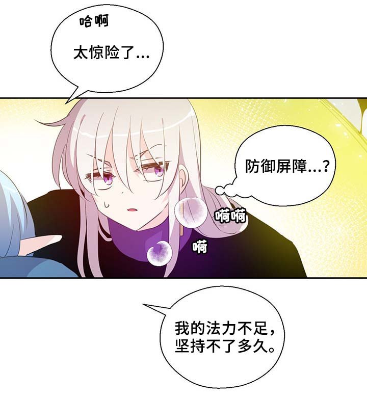 第86章：宽容大度