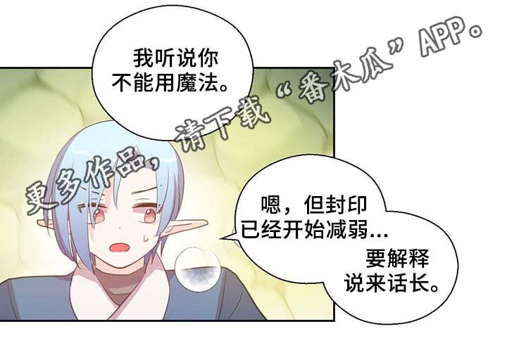 第86章：宽容大度