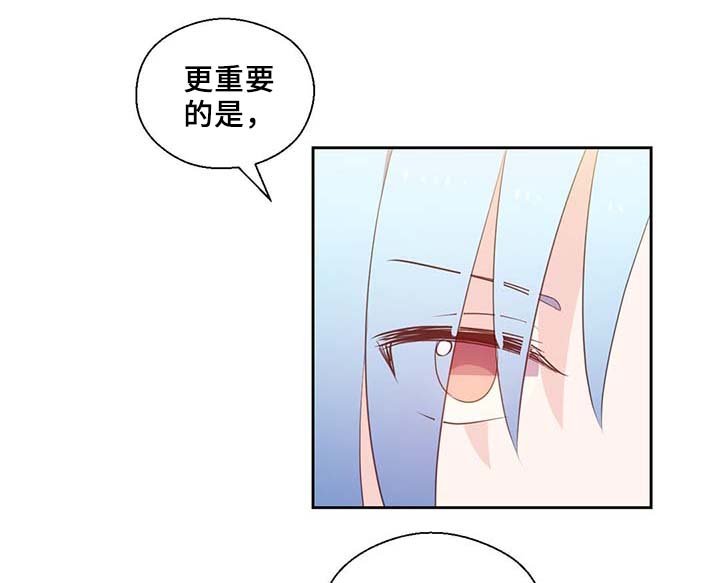 第86章：宽容大度