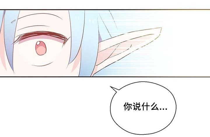 第87章：有惊无险