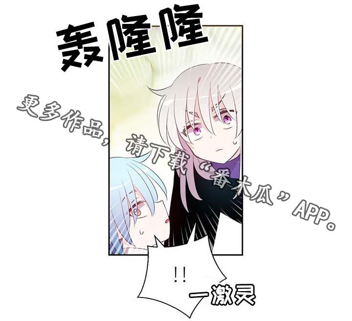 第87章：有惊无险