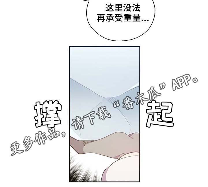 第87章：有惊无险